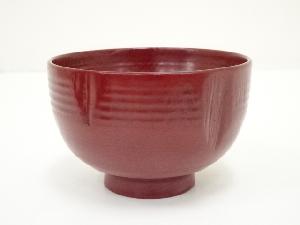 茶道具 漆塗 竹根製 茶碗 朱漆銘あり M R5610 商品一覧|お